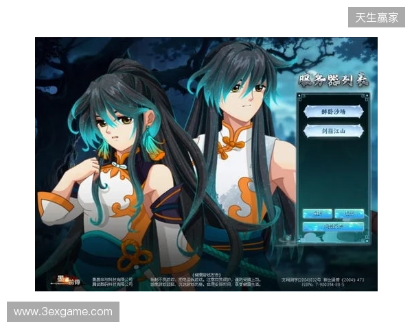 《墨湘前传》4月10日15 00震撼公测！多重豪礼等你问鼎江湖