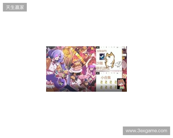 五一假期玩什么？这些联机游戏你一定不要错过！五一游戏推荐指南来了