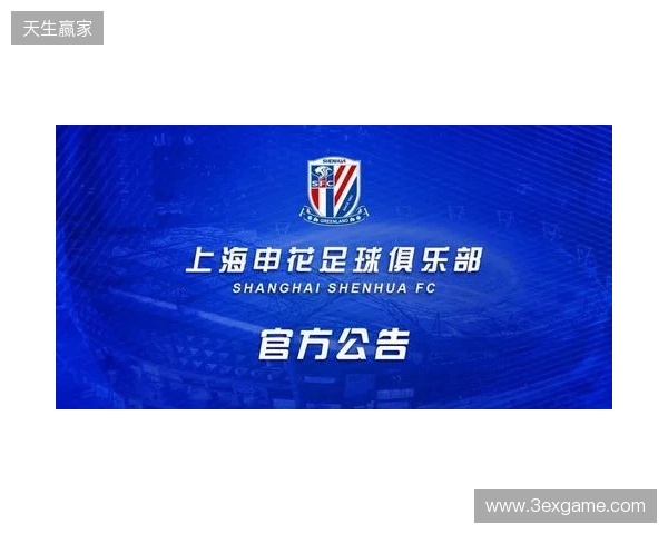 官宣:sdy租借加盟Passion UA 官宣:sdy租借加盟Passion UA
